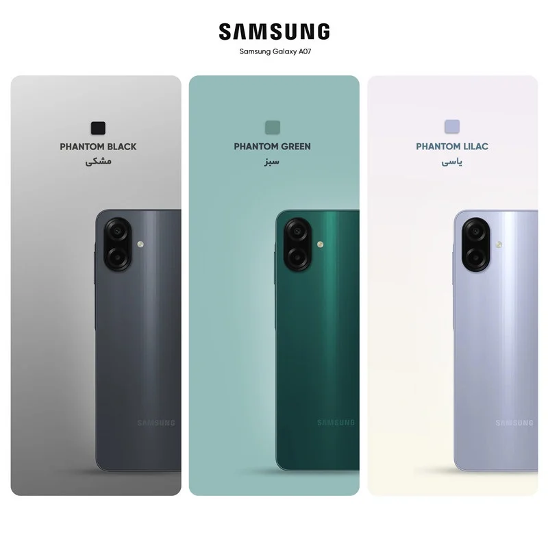 گوشی موبایل سامسونگ مدل Galaxy A07 دو سیم کارت ظرفیت 64 گیگابایت و رم 4 گیگابایت
